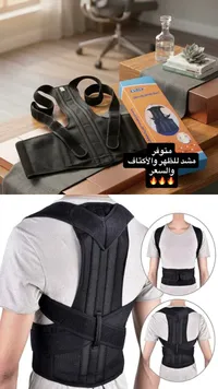 مشد تقويم وتصحيح استقامة الظهر والأكتاف - موديل ST-16