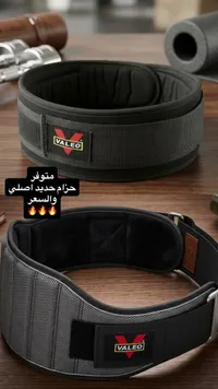 حزام رفع أثقال رياضي - فالييو (Valeo)
