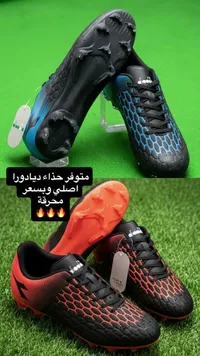 حذاء كرة قدم احترافي - ديادورا (Diadora)