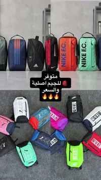 حقيبة جيم رياضية متنوعة - نايكي وأديداس وبوما (Nike, Adidas, Puma)