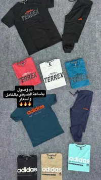طقم ملابس رياضية صيفي - أديداس (Adidas)