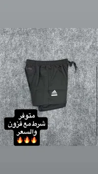 شورت رياضي مزدوج مع فزون - أديداس (Adidas)