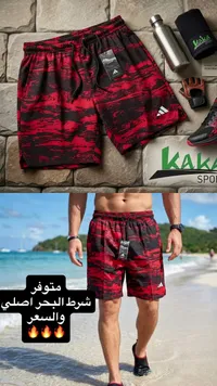 شورت رياضي للسباحة - أديداس (Adidas)