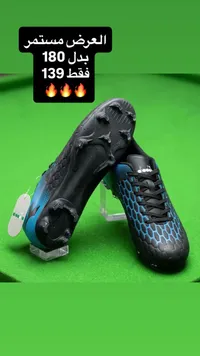 حذاء كرة قدم رياضي - ديادورا (Diadora) - سوق غزة
