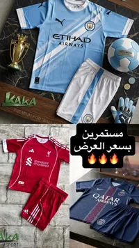 طقم مانشستر سيتي - بوما (Puma)