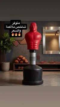 شخص ملاكمة - سوق غزة
