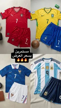 أطقم رياضية منتخبات وطنية (Puma, Adidas, Nike)
