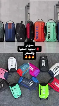 حقيبة رياضية - نايكي (Nike)