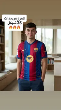 تيشيرت برشلونة - نايكي (Nike)