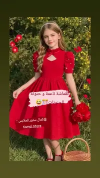 فستان أطفال أحمر - كمال ستور (Kamal Store)