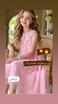 فستان سهرة وردي للأطفال