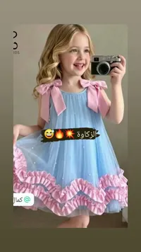 فستان أطفال بناتي - الزكاوة