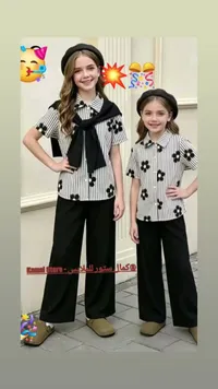 طقم ملابس أطفال بناتي - كمال ستور للملابس