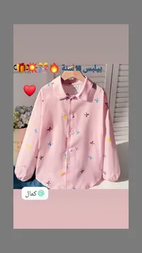 بلوزة أطفال مطبوعة - مودل كيدز