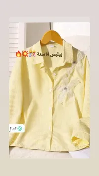 بلوزة مخططة بتطريز زهور - كمال