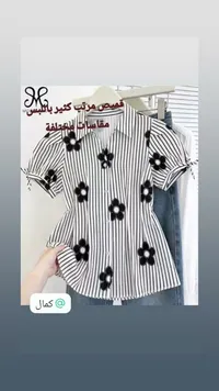 قميص مخطط بالزهور - كمال