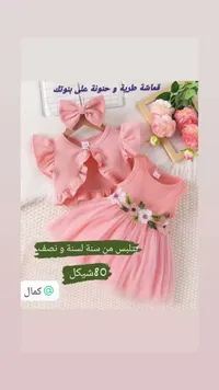 طقم فستان بناتي مع بوليرو وشريطة شعر - سوق غزة