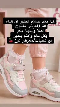 حذاء رياضي بناتي - سكيتشرز (Skechers)