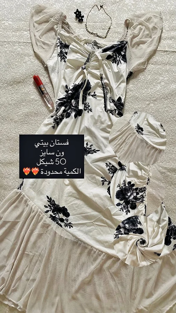 فستان بيتي - مقاس 50 - ملابس نسائية - سوق غزة