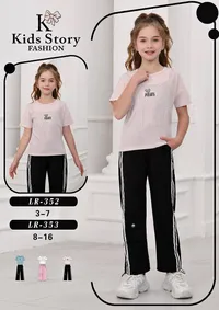 ملابس أطفال - كيدز ستوري فاشن (Kids Story Fashion)