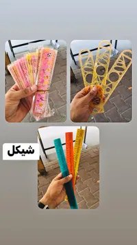 مسطرة تعليمية ملونة