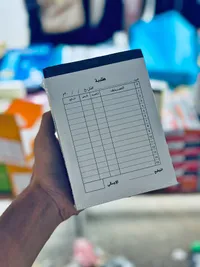 دفتر طلبات