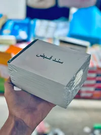 سند قبض
