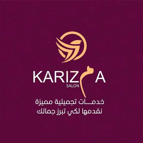 شعار صالون كاريزما karizma salon