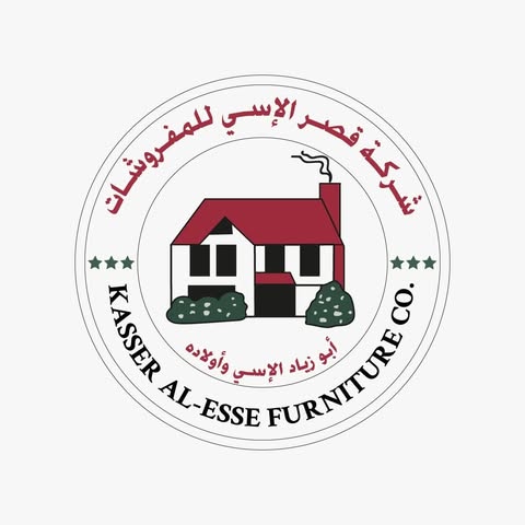 شعار شركة قصر الإسي للأثاث