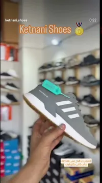 حذاء رياضي - أديداس (Adidas)