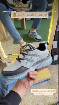 حذاء رياضي شبابي - سكيتشرز (Skechers)