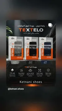 بوكسر رجالي قطني - تيكستيلو (Textelo)