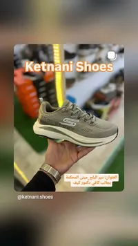 حذاء رياضي شبابي - سكيتشرز (Skechers)