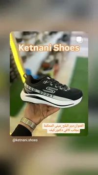 حذاء رياضي شبابي - جود سبورت (Good Sport)