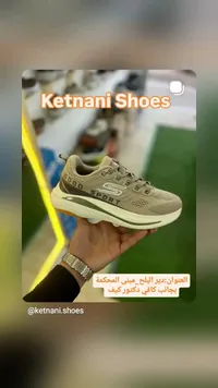 حذاء رياضي شبابي - جود سبورت (Good Sport)
