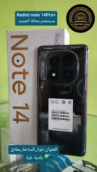 ريدمي نوت 14 برو بلس - Redmi Note 14 Pro+