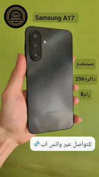 سامسونج جالكسي A17 (Samsung)