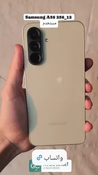 سامسونج جالاكسي A56 - مستخدم (Samsung)