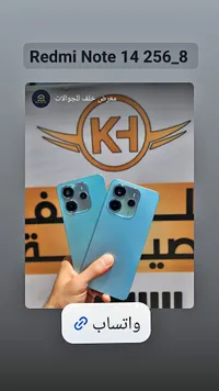 هاتف ريدمي نوت 14 بذاكرة 256 جيجابايت و8 جيجابايت رام (Xiaomi)