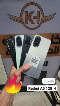 هاتف ريدمي أيه 5 - سعة 128 جيجا ورام 4 (Redmi)