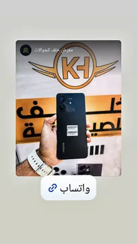 هاتف ذكي ريلمي (Realme)