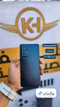سامسونج ايه 52 (Samsung)