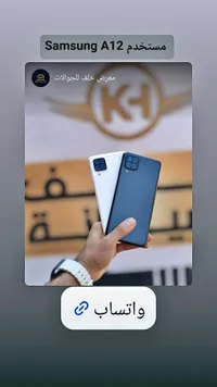 سامسونج A12 مستخدم (Samsung)