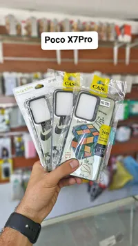جراب هاتف بوكو X7 برو (Poco X7Pro)