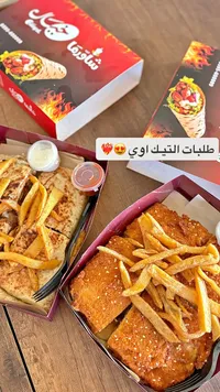 وجبات شاورما وكرسبي - شاورما خيال