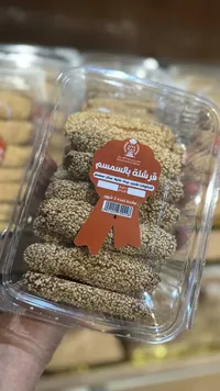 قرشلة بالسمسم - مخبز خيرات الشام