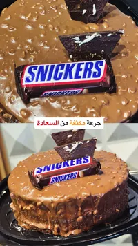 قالب كيك سنيكرز (Snickers)