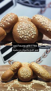 فينو القمح بالشوفان