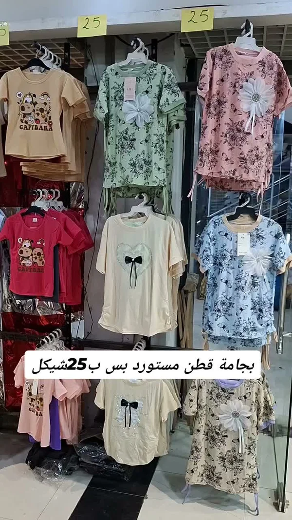 بيجامة صيفية قطنية للبنات - ملابس أطفال - سوق غزة