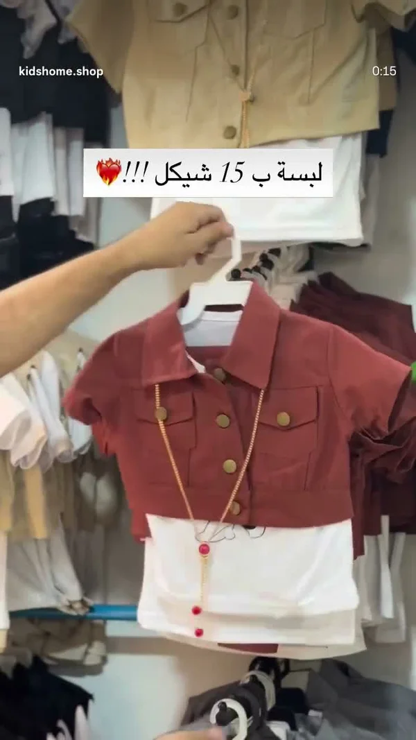 طقم بناتي - بيت الطفل - ملابس أطفال - سوق غزة